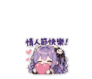840945790