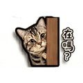 840947027