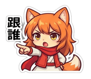 840948683