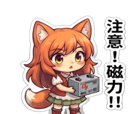 840948691