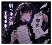 840949426