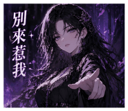 840949428