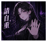 840949430