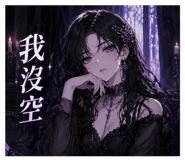 840949431