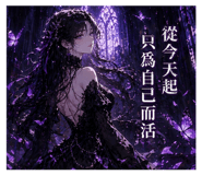 840949437