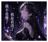 840949447