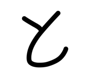 840949714