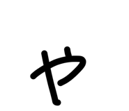 840949732