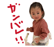 840950685