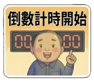 840951347