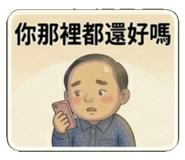 840951350