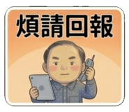 840951356