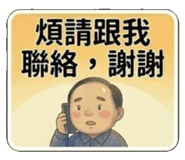 840951358
