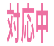 840951570