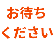 840951576