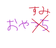 840951843