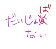 840951845