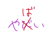 840951851