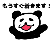 840952092