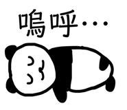 840952095