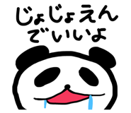 840952101