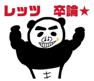 840952112
