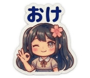 840952330