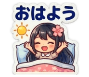 840952331