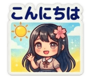 840952332