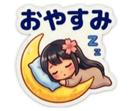 840952333