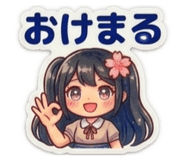 840952340
