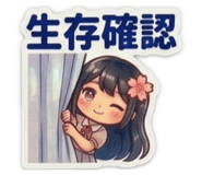 840952360