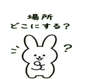 840952413