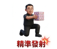840953220
