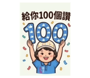 840953423