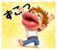 840953837