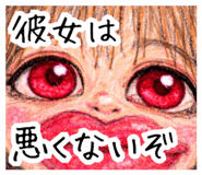 840953865