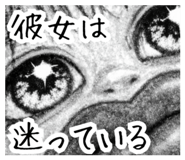 840953875