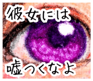 840953880