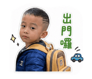 840954330