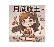 840955684