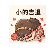 840955704
