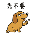 840955905