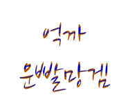 840955966