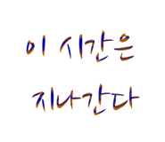 840955975