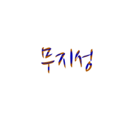 840955976