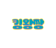 840956036