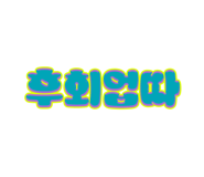840956048