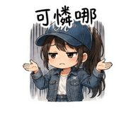 840956545
