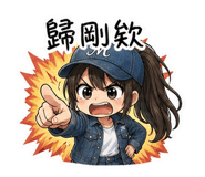 840956550